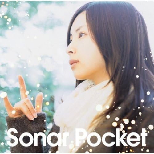 Amazon 涙 Sonar Pocket J Pop 音楽 Amazon 涙 Sonar Pocket J Pop 音楽
