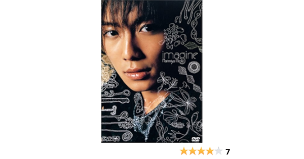 Amazon Com 成宮寛貴 1st Dvd Movies Tv