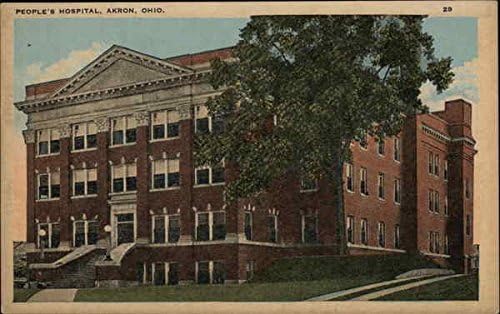 People S Hospital Akron Ohio Oh Original Vintage Postcard At
