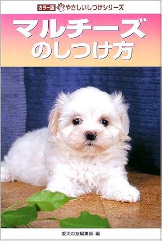 �}���`�[�Y�̂����� (�J���[�ł₳���������V���[�Y) �P�s�{  - 2002/11/1