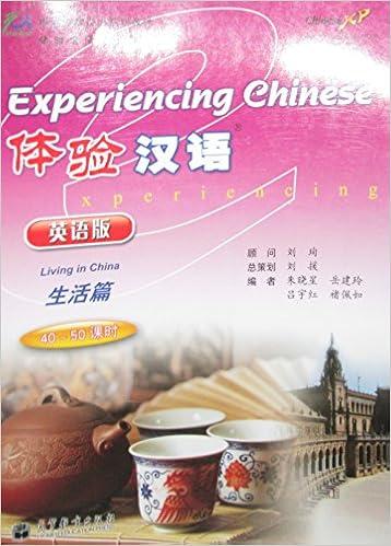 Experiencing Chinese Living In China 40 50 Hours With Cd
