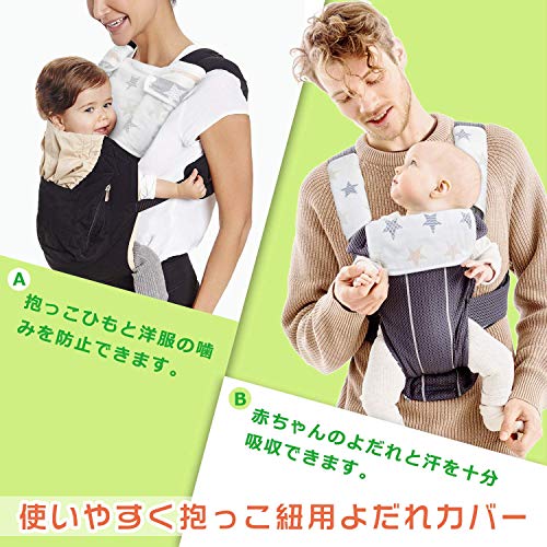image for LEOHOME Set of 3 Baby Drool and Teething Pads Reversible Cotton Bibs F