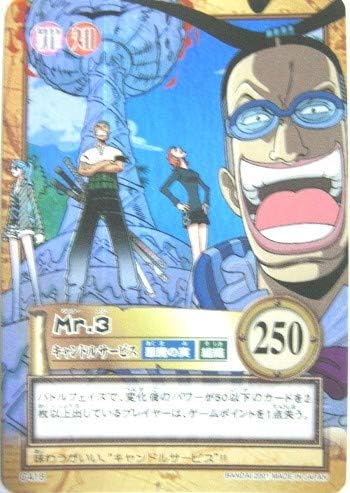 Amazon ワンピースカードゲーム Mr 3 C418 トレカ 通販
