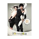 [CD]僕の彼女は九尾狐(クミホ)