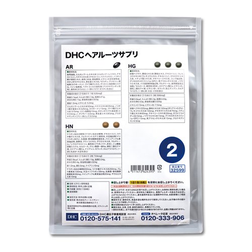 Dhcヘアルーツサプリ2 B01mehhgjz 栄養補助食品 豪奢な Rumble Media
