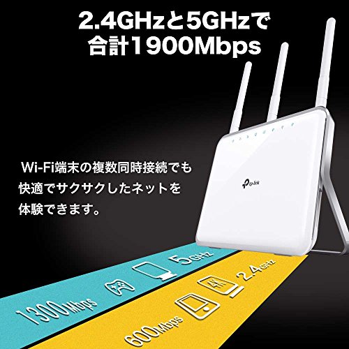 TP - Link Archer C9, whites from Japan | eBay