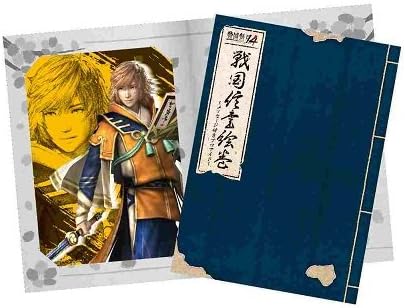 Amazon Happyくじ 戦国無双4 ｉ賞 戦国信書絵巻 メッセージ付きブロマイド 早川隆景 単品 アニメ 萌えグッズ 通販