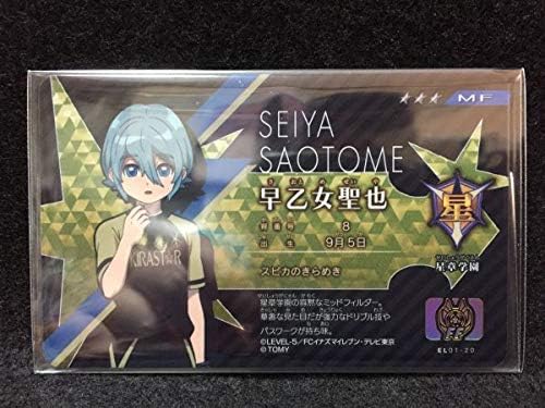 Amazon Co Jp イナズマイレブン アレスの天秤 イレブンライセンス Vol 1 カード 早乙女聖也 ホビー 通販