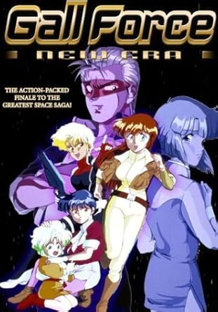 Amazon Com Gall Force New Era By Us Manga Corps Video Movies Tv