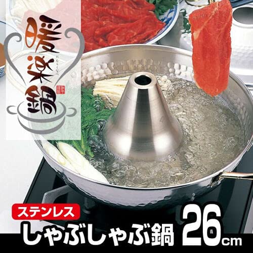 JapanBargain 4590, Shabu Shabu Hot Pot Pan Japanese Traditional Stainless Steel Hotpot Cooking Pot with Chimney, 10-1/4 inches, Made in Japan