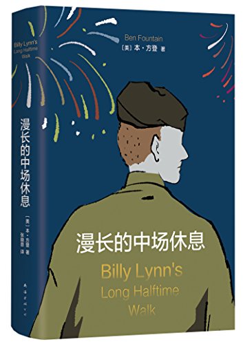 Billy Lynn's Long Halftime Walk : A Novel B01M6YV3LV Book Cover