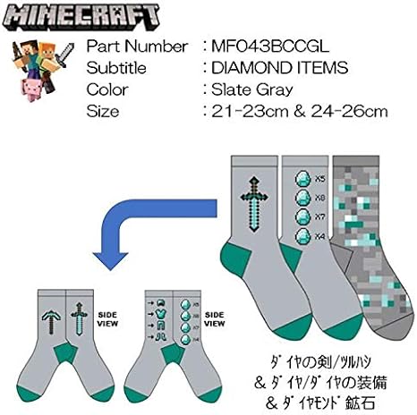 Amazon マインクラフト 靴下 ソックス ダイヤの剣 ツルハシ ダイヤ ダイヤの装備 ダイヤモンド鉱石 043 マインクラフト スポーツ アウトドア