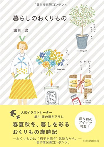 バックナンバー 表紙画像 2