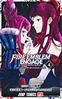 ファイアーエムブレム エンゲージ 第4巻