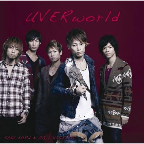 Baby Born Go Kinjito Regular By Uverworld Amazon Co Uk Music Baby Born Go Kinjito Regular By Uverworld Amazon Co Uk Music