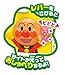 Juice give me Anpanman vending machine love Anpanman by joypalette