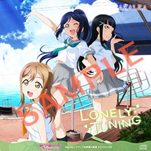 Amazon ラブライブ サンシャイン 全巻購入店舗特典 Cd3種 フルコンプ ミュージック 音楽