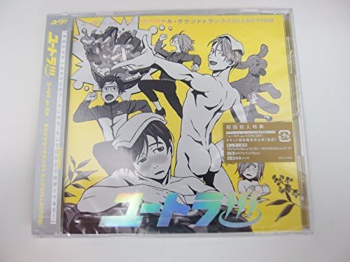 Amazon.com: Banana Fish (Original Soundtrack) - Limited: CDs & Vinyl