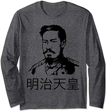 Unisex Emperor Meiji Long Sleeve Shirt T-Shirt 2XL Dark Heather