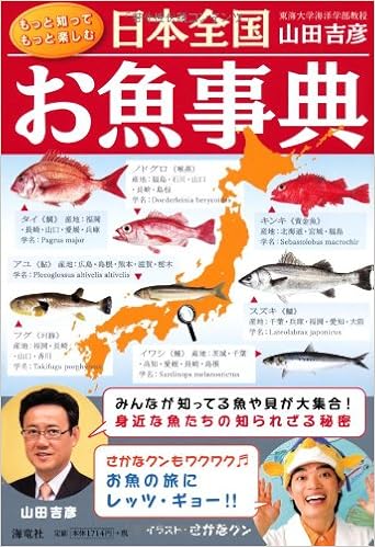 沼津堤防小サバ 小アジ大集合 釣具のイシグロ 釣り情報サイト
