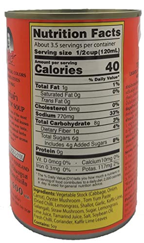 Maesri Tom Yum Soup Thai Style 14 ounce (2 Pack) - Thumbnail 2