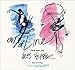 Out of Line: The Art of Jules Feiffer by 