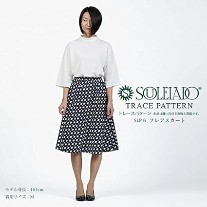 Amazon Souleiado ソレイアード トレースパターン フレアスカート 型紙 パターン 通販 Amazon Souleiado ソレイアード トレースパターン フレアスカート 型紙 パターン 通販