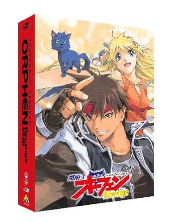 Get Amazon Com Sorcerous Stabber Orphen Revenge Dvd Box 6dvds For Free Wallpaper Amazon Com Sorcerous Stabber Orphen Revenge Dvd Box 6dvds Free HD