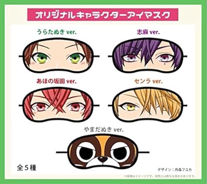 キャラクター アイ マスク 世界漫画の物語