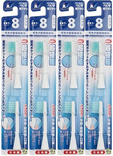 電動歯ブラシ ハピカ専用替ブラシふつう 毛先が超極細毛2本入(BRT-8)×4個セット商品画像