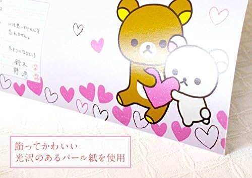 令和対応 役所に提出できるリラックマ婚姻届 リラックマ クローバー B01lwv9npm 1 528円 大人気 New Arrival 最安値挑戦 年中無休 高品質 通販 令和対応 役所に提出できるリラックマ婚姻届 リラックマ クローバー B01lwv9npm 1 528円 大人気 New Arrival 最安値挑戦 年中無休 高品質 通販