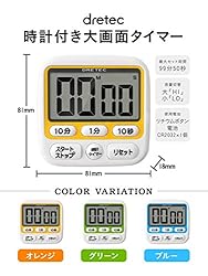 DRETEC Large Screen Timer T-140BL with Clock