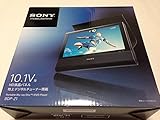 ポータブルブルーレイディスク/DVDプレーヤー[BDP-Z1]