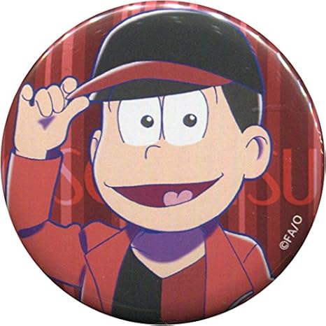 Amazon Co Jp おそ松 おそ松さん 缶バッジ おしゃれ松ver C93グッズ ホビー 通販