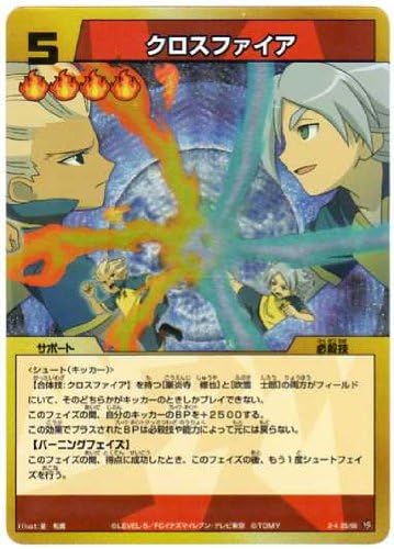 Amazon イナズマイレブン Tcg シングルカード クロスファイア 2 4 23 69 トレカ 通販