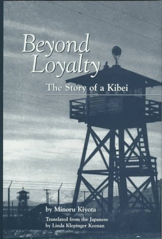 Beyond Loyalty - The Story of a Kibei by Minoru Kiyota