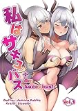 I am Succubus!: Vol. 1