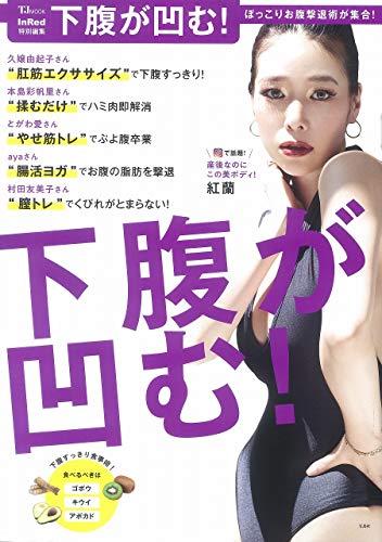 バックナンバー 表紙画像 5