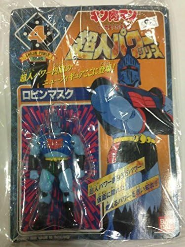 Kinnikuman superhuman power series "Robin Mask"