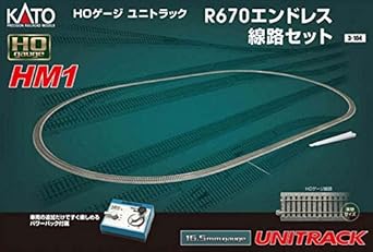 kato hm1