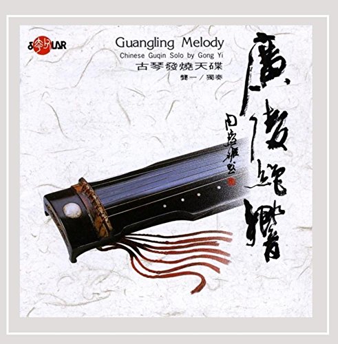 Guangling Melody