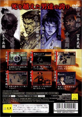 剣豪2 ゲーム Amazon 剣豪2 ゲーム Amazon
