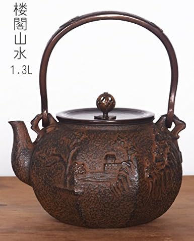 TOWA Workshop Japanese Style Cast Iron Kettle Tetsubin Teapot with Strainer Black 44 oz (1.3L)