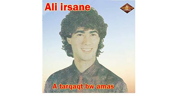 TÉLÉCHARGER ALI IRSANE AWID AFUS IK MP3