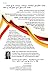 The Frequency of Souls: A Novel