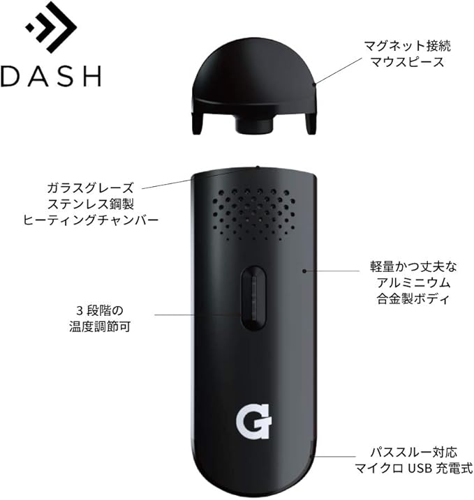 Grenco Science G Pen Dash Portable Dry Herb Vaporizer Amazon Co Uk Health Personal Care Grenco Science G Pen Dash Portable Dry Herb Vaporizer Amazon Co Uk Health Personal Care