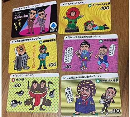 Amazon 仮面ノリダー カードダスセット マイナーカード とんねるず 木梨憲武 仮面ライダー Carddass Tunnels 80s アニメ 萌えグッズ 通販