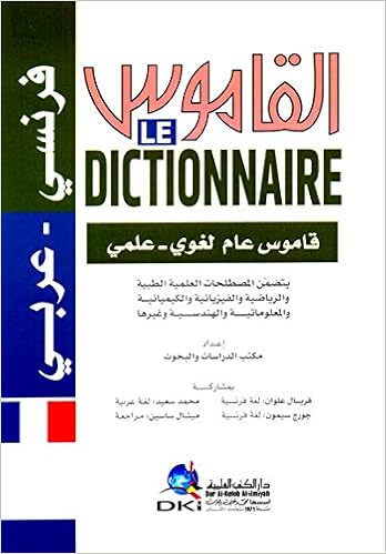 Le Dictionnaire Francais Arabe Dictionnaire General Linguistique Technique Et Scientifique Bureau Des Etudes Et Recherches 9782745138309 Amazon Com Books