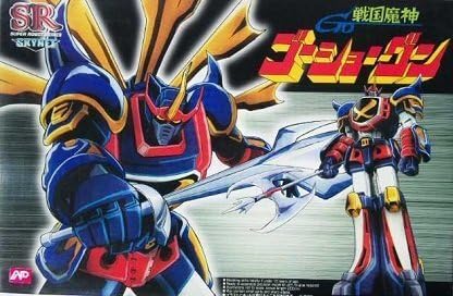 Sengoku Majin GoShogun by Skynet