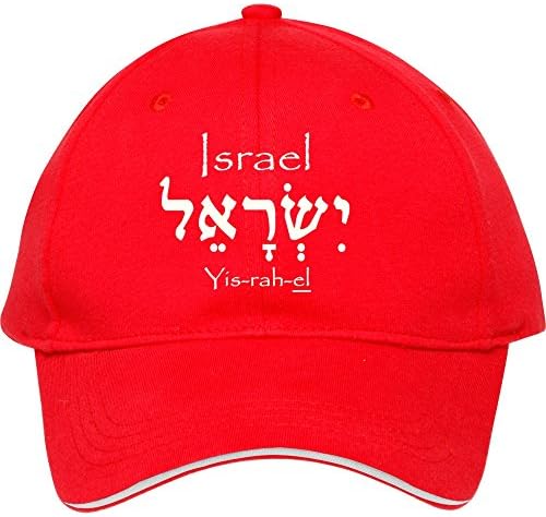 2015 Hot Fashion Israel In Hebrew (for Dark Colors) Baseball Snapback Hat Red Cotton Male/female Edmundstevens
